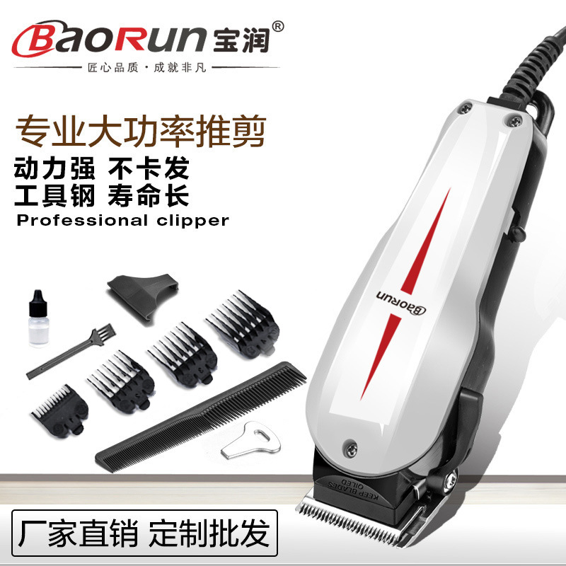 Baorun manufacturers sell corded hair cl...