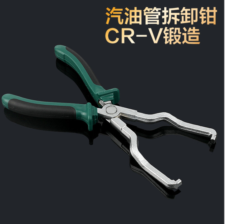 油管快速接头拆卸钳 汽车快速接头拆卸钳 汽油滤清器卡钳接头卡钳