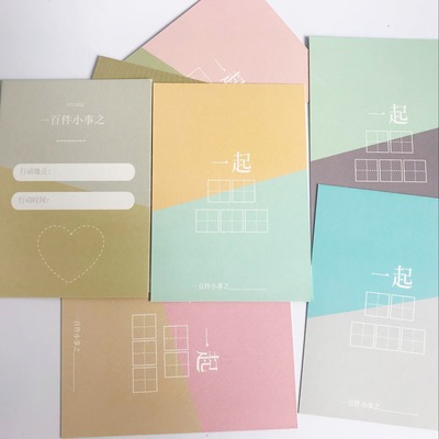 100件小事卡片 情侣必做事情送女友男友创意空白卡片