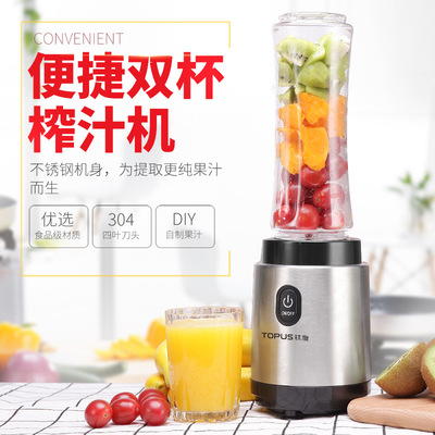 钛度迷妳便攜式榨汁機 不鏽鋼寶寶輔食攪拌多功能料理機 禮品定制