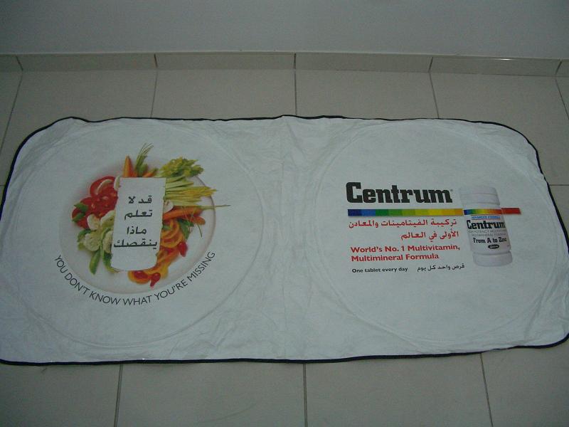 Sun visor double ring sun protection and heat insulation car sun visor gift promotion professional printing LOGO