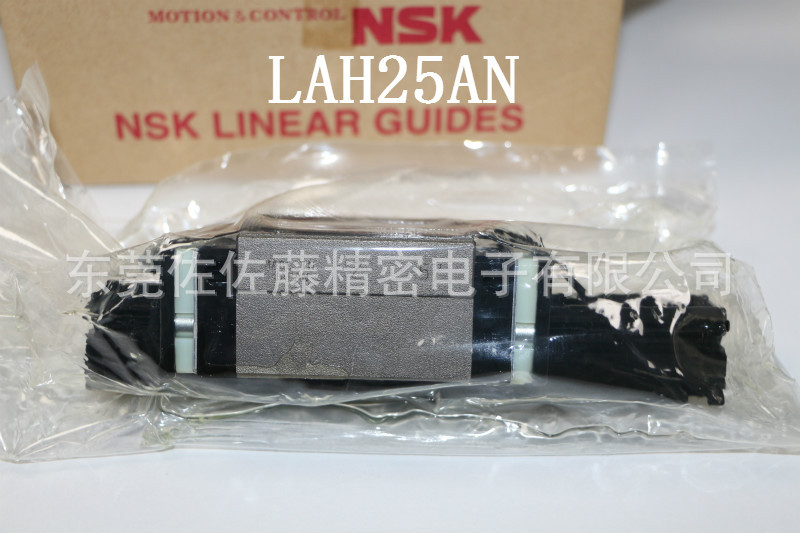 LAH25ANZ-K【NSK滑块】