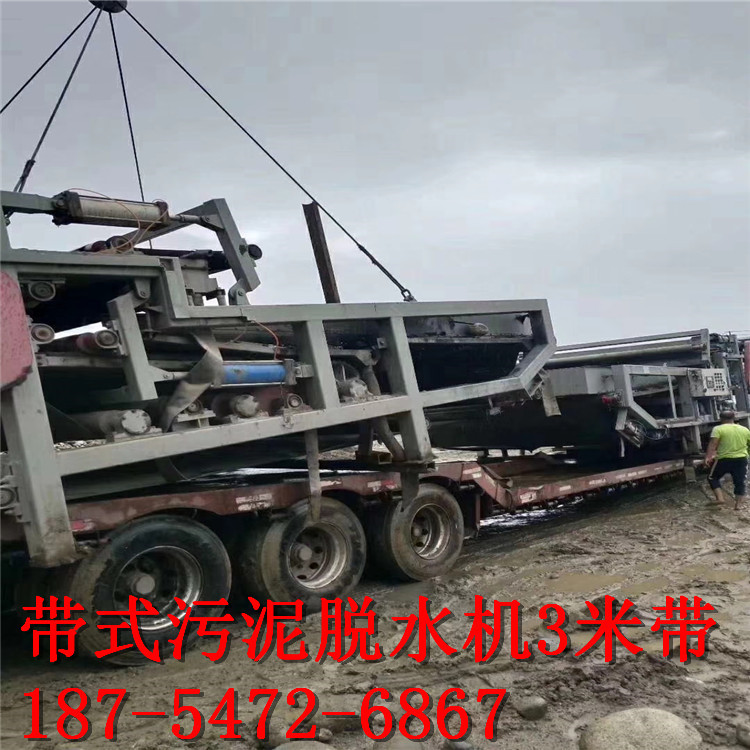 新到基本全新3米7米长二手带式污泥脱水机、带式压滤机 脱水机