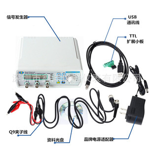 MHS-5200A DDS Двухканальное управление полноканалом