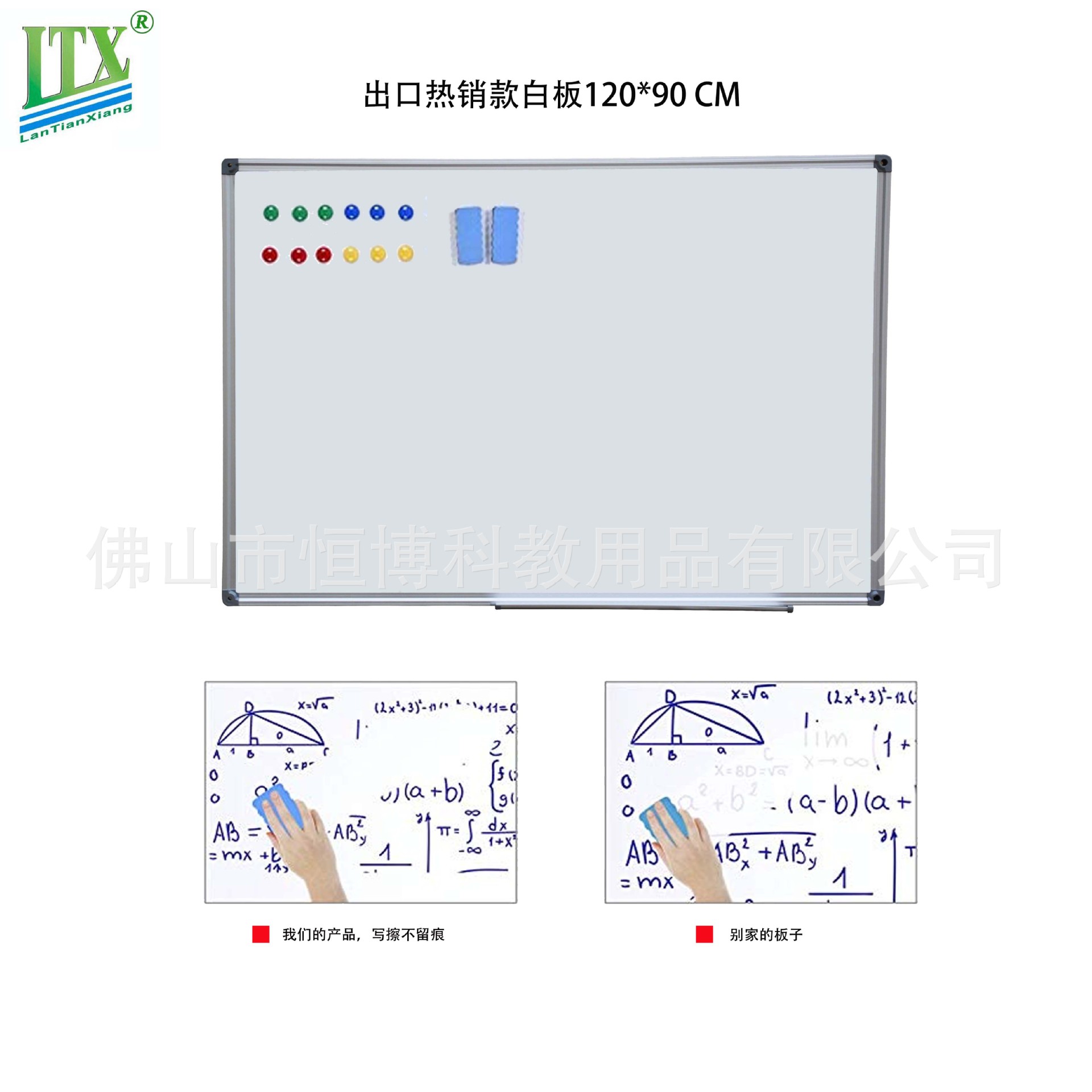 V9效果图