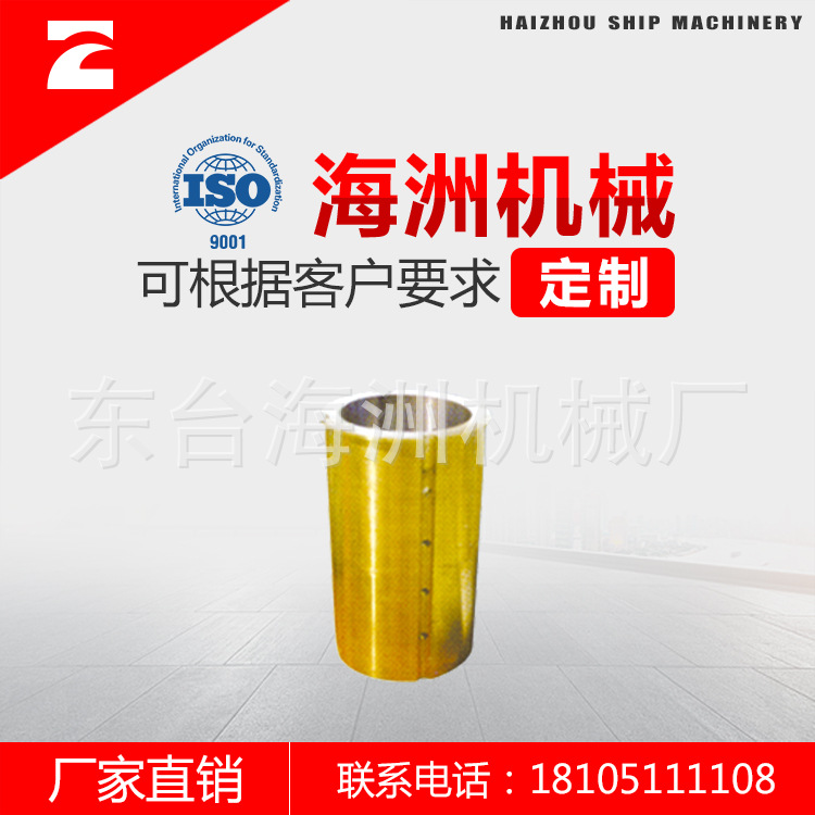 白合金轴承 艉管轴承 船舶配件