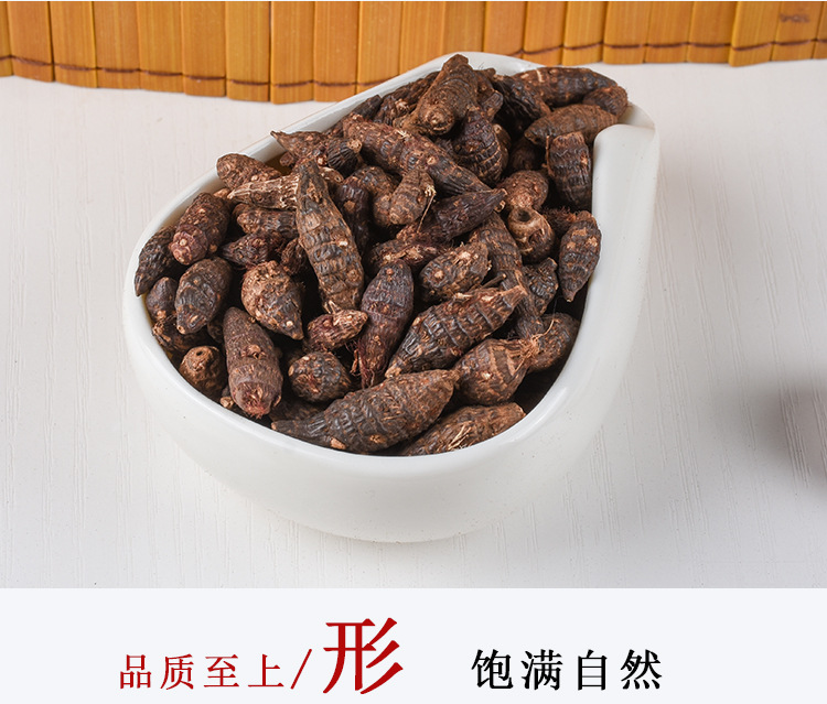 Xiang Fu Zi (Cyperus rotundus) — Dried Nutgrass Rhizome, 500g Food Herb key features