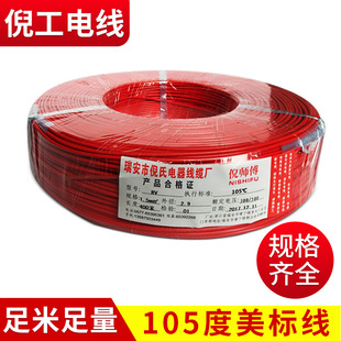 RV�h105�����˾� PVC�����Ӿ� PVC��a�~���S�ҹ���