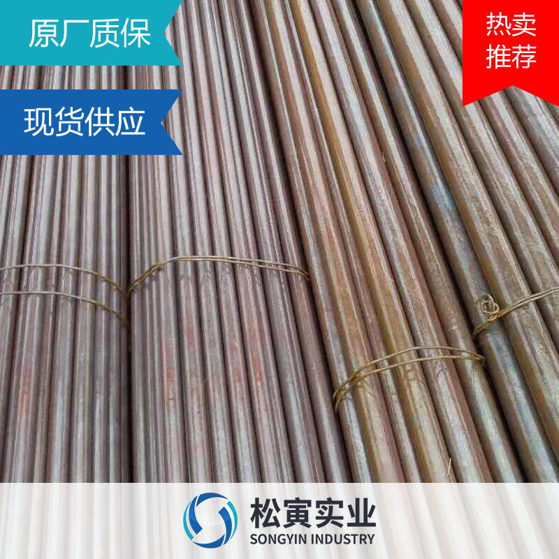 厂家F40mnv易车铁F40mnv非易切削圆钢小圆棒棒材调质线材