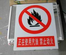 ����ʹ�����ͽ�ֹ�ӻ�ʾ�� �´ɘ�������PVC�����F�X���R�ƶ���