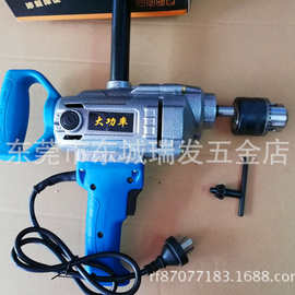 大功率16手电钻冲击钻电锤机搅拌棒搅拌杆搅拌器打灰棒搅油漆弘杰