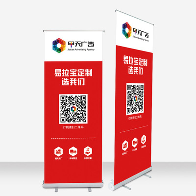 易拉宝展示架定做铝合金80*200广告海报制作写真喷绘源头工厂热销