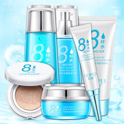 欧佩八杯水补水美肤六件套保湿护肤套装化妆品一件代发微商爆款
