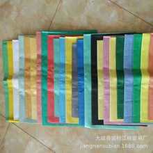 厂家生产塑料编织包装条外包装钢管铁丝胶管等包装密封物流专用