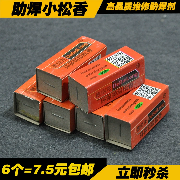 [6] Высокая чистота debailong канифоль эрху Скрипка музыкальный инструмент канифоль флюс припой добавка