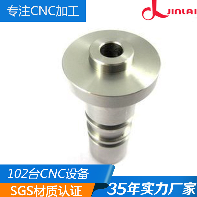 厂家供应铝合金CNC加工 cnc加工中心非标加工金属五金件承接订制