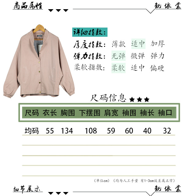 Blouson femme en Coton - Ref 3321706 Image 6