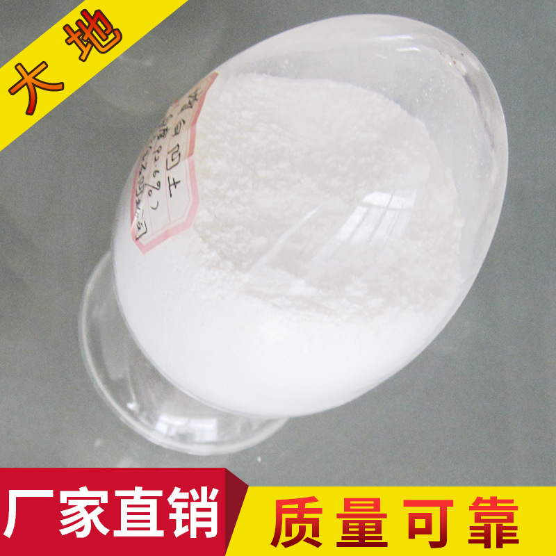 Processing factory Of large number Direct selling superior quality Sonar Bentonite