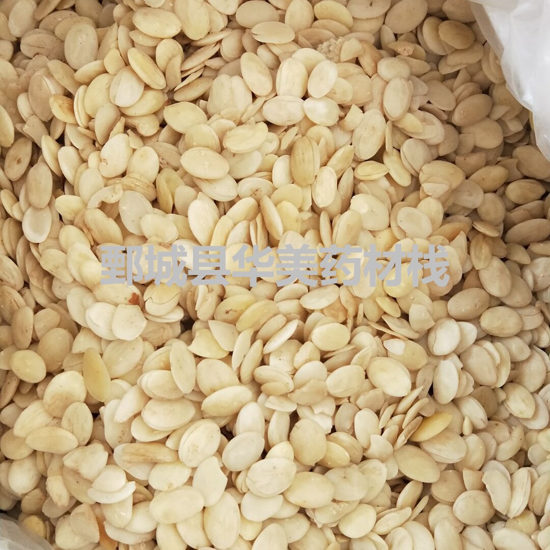 桃仁1000克【华美中药】药材批发现货供应【去皮家桃仁】量大从优-阿里巴巴