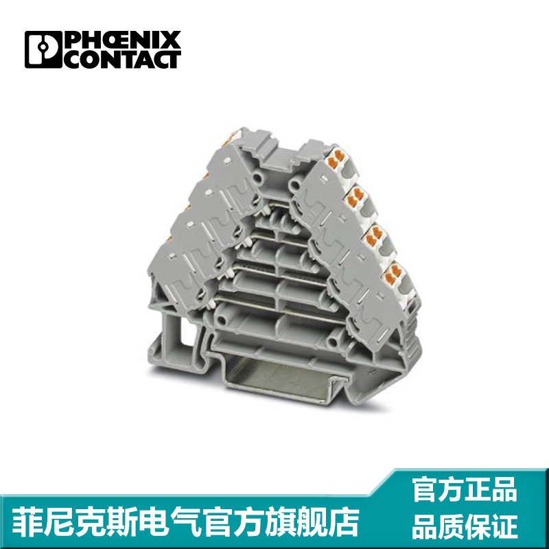 菲尼克斯  悬臂式分断端子 快速连接 PTRV 4 /WH-3270115