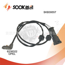����ֱ��  ����ɲ��Ƭ������    6238322  SKB39557