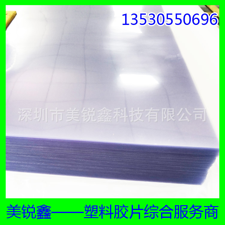 pet塑料片 用于吸塑胶盒圆筒卡片等胶片包装，可用不同材质