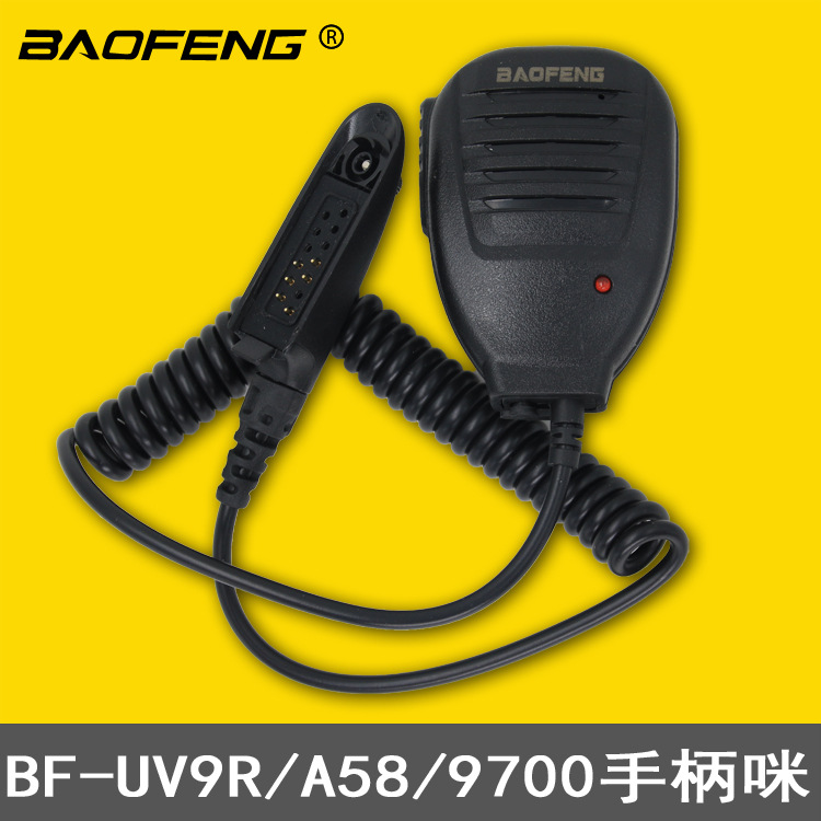 宝锋民用手台UV9R BF-9700 A58 GP328防水对讲机手咪话咪肩咪话筒