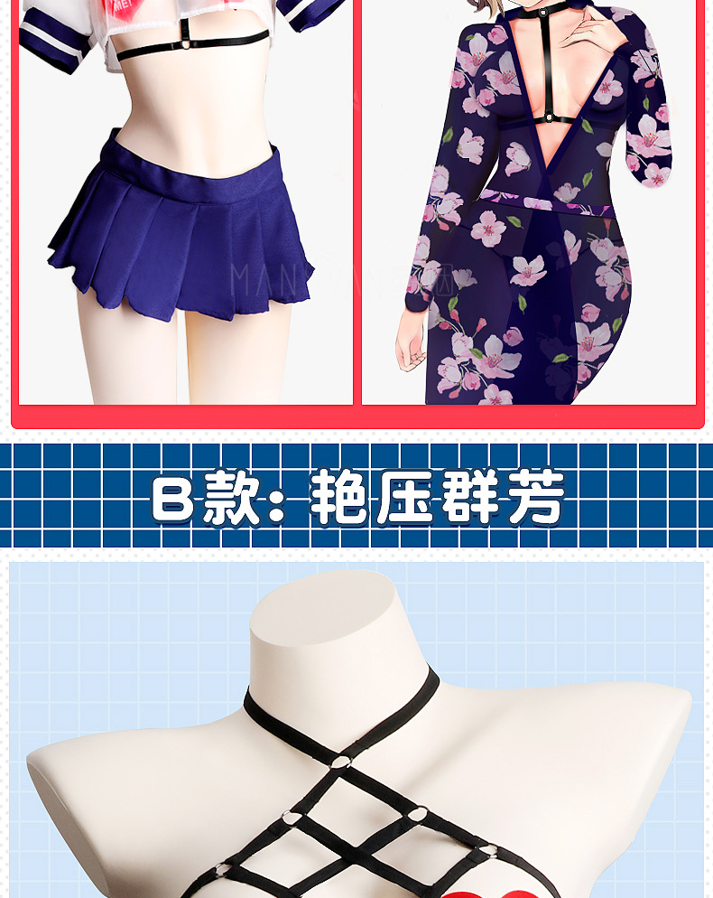 Soutiens-gorge HOMME FUMé en Bande élastique - Ref 3369656 Image 18