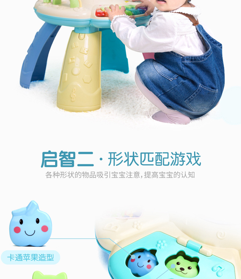 儿童学习桌婴儿多功能早教玩具台宝宝益智0-1-2-3岁游戏桌详情图17