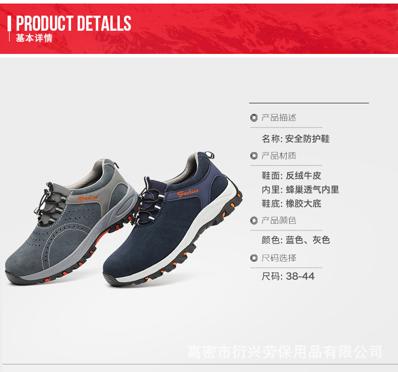 Chaussures de sécurité - Anti-fracassant - Ref 3405059 Image 15