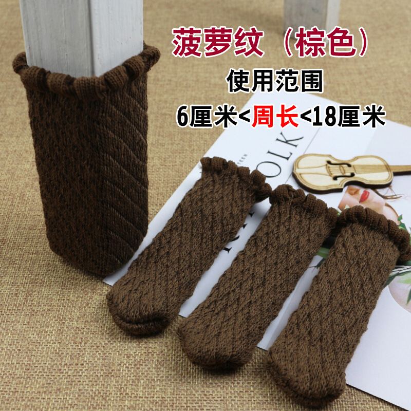 Cubierta de pie de mesa y silla de 24 piezas cubierta de pie de silla de punto de doble capa engrosada cubierta de pie de mesa y silla muda cubierta de pierna palillos cubierta de pie