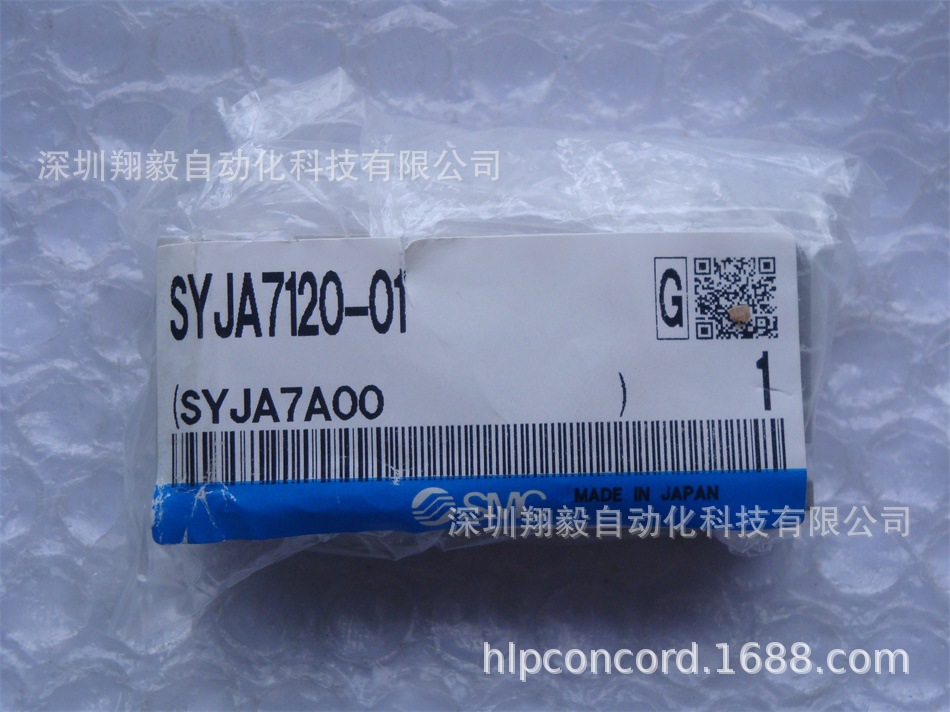 供应全新原装 SYJA7120-01 电磁阀