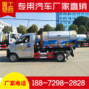 长安勾臂式垃圾车 车厢可卸式垃圾车 小型垃圾车箱 勾臂垃圾箱