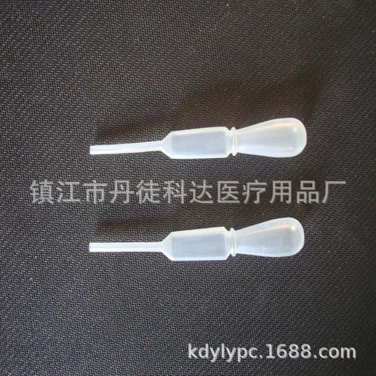方肚医用滴管（滴管）PE材质