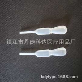 方肚医用滴管（滴管）PE材质
