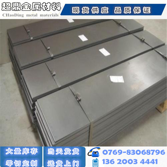 进口1008钢板1018低碳钢板1020进口钢08F钢棒SAE/AISI/ASTM1025