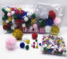 彩色金葱绒球 服饰配件10-45mm袋装 DIY手工金丝毛毛球葱球