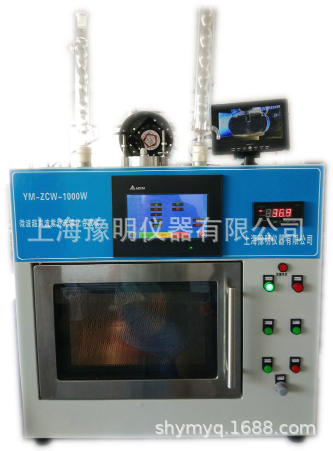 上海豫明厂家直销、微波.超声波.紫外光催化合成仪ZCW-1000W