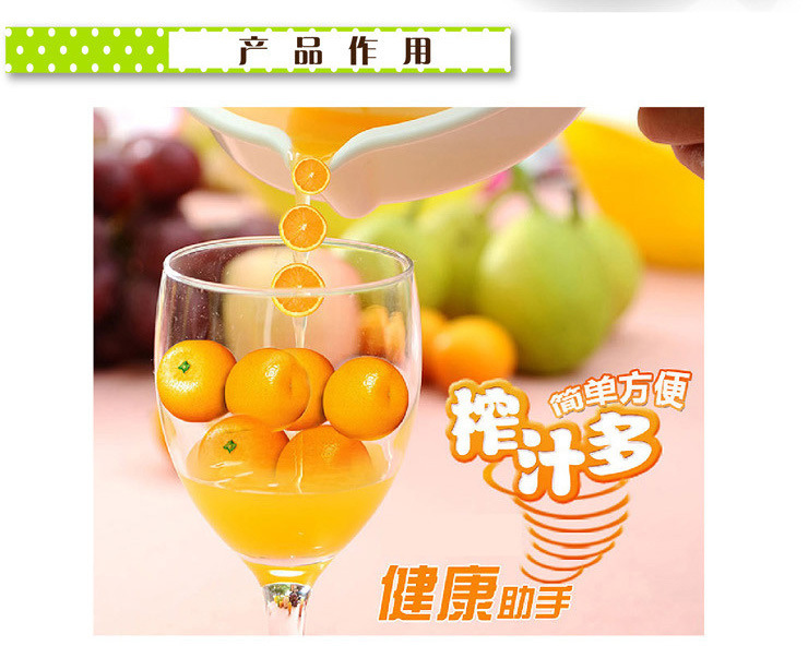 日本创意家用手动榨汁器过滤果肉橙汁挤橙器辅食橙汁柠檬榨汁机杯