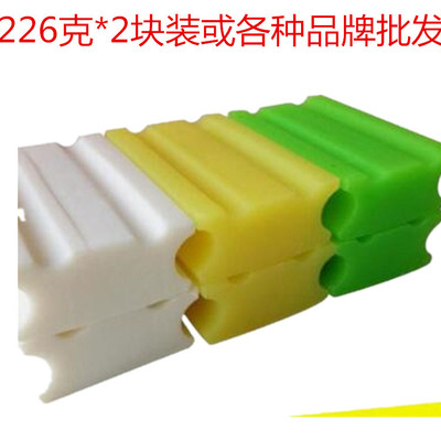 超一能透明肥皂226g块海风椰果植物幻彩柠檬草洗衣皂劳保福利 包|ru