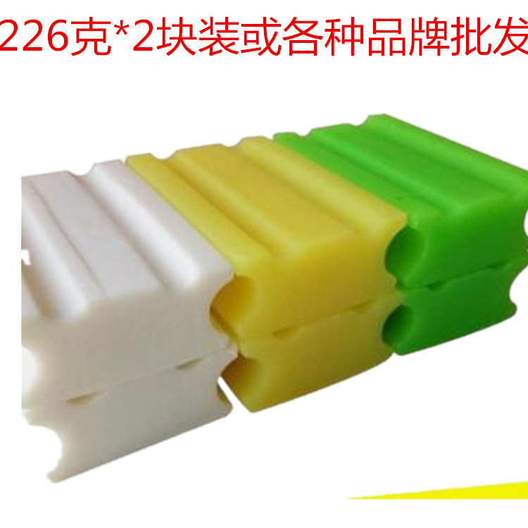 超一能透明肥皂226g块海风椰果植物幻彩柠檬草洗衣皂劳保福利 包|ru