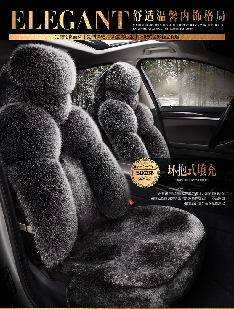 New Car Seat Cover Full Surround Winter Plush Warm Car Seat Cover