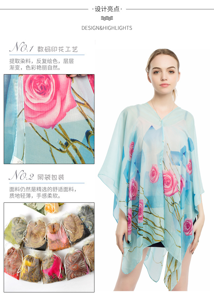 夏季女士丝巾厂家 遮阳防晒披肩批发 礼品围巾