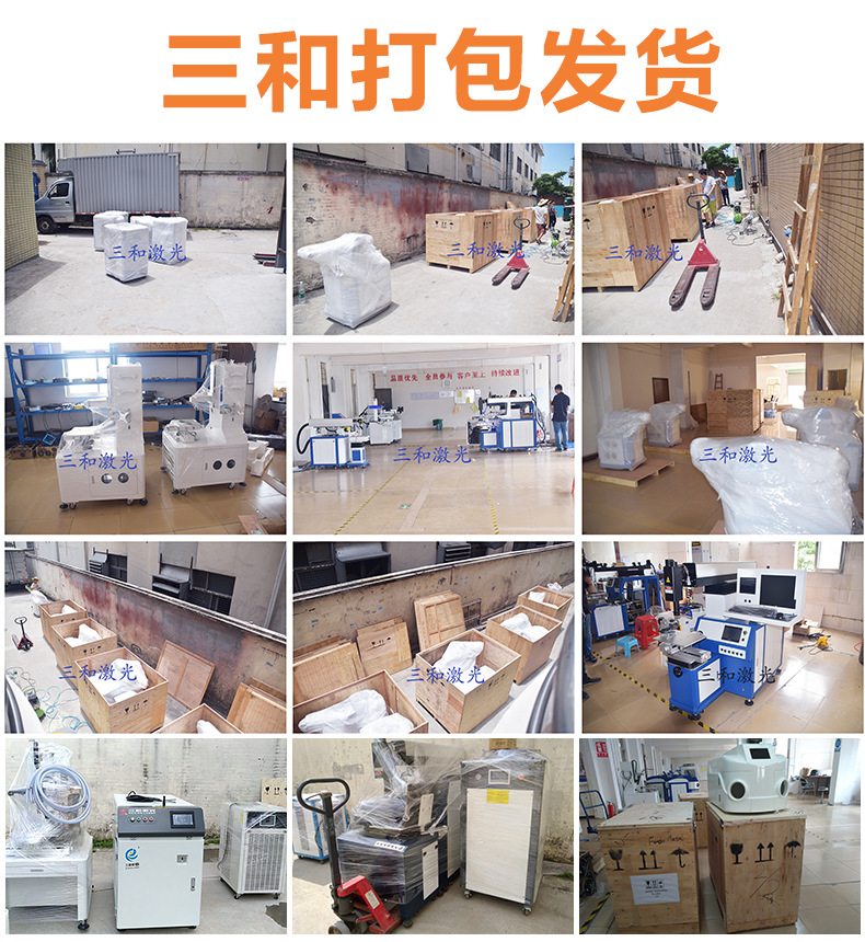 模具焊详情05_02