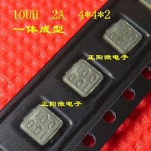 �NƬ늸� 10UH 100 2A 4*4*4 һ�w���� ����늸� ����� �NƬ늸�