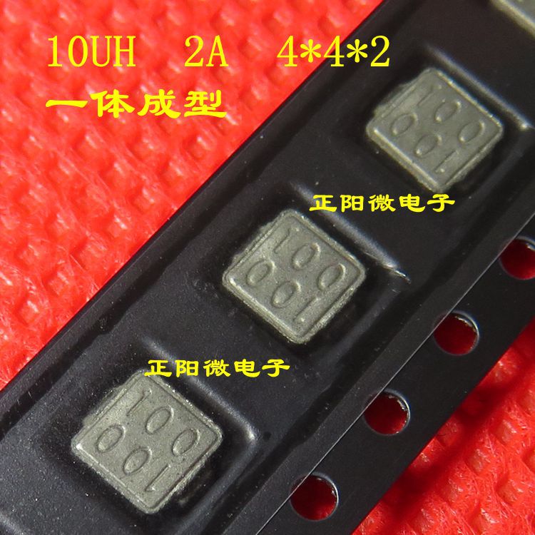 贴片电感 10UH 100 2A 4*4*4 一体成型 功率电感 大电流 贴片电感