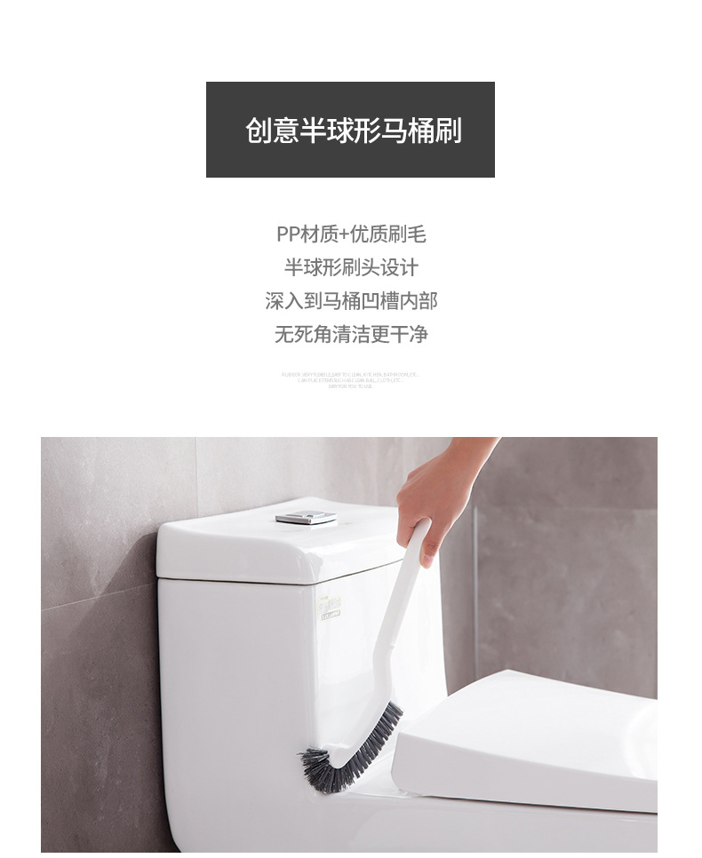 马桶刷_03