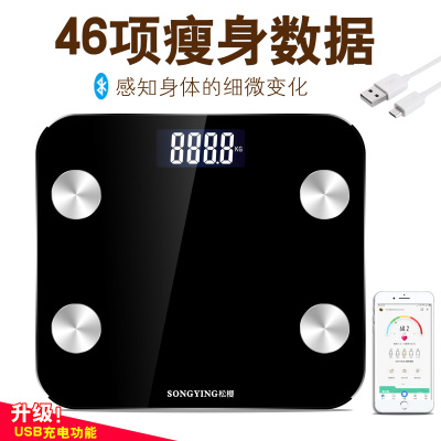 松樱家用充电脂肪秤浴室秤智能蓝牙体脂秤秤重体重秤电子秤體重計