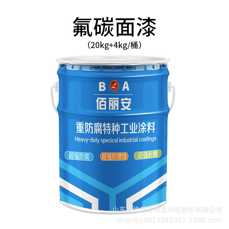 bridge Top coat Fluorocarbon Anticorrosive coating white RAL7001 Raul Color card Metal Fluorocarbon Primer Rust