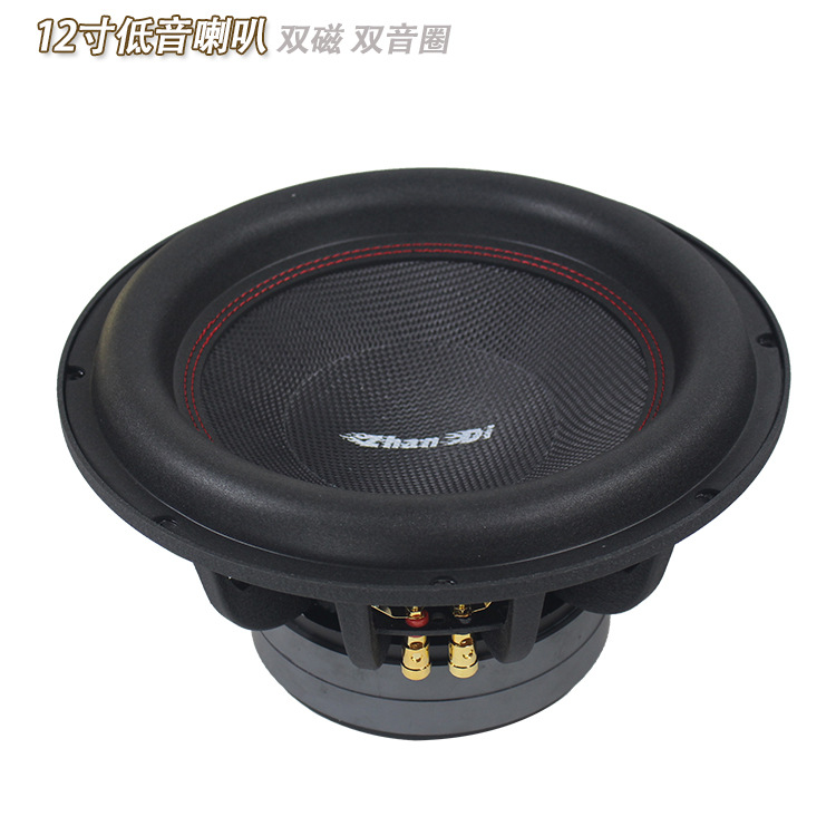 汽車低音喇叭 車載低音炮喇叭 12寸雙磁 雙音圈 超重低音發燒級